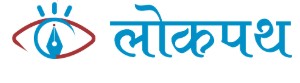 Lokpath