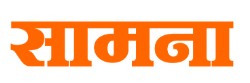 Saamna
