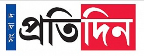 Sangabad Pratidin