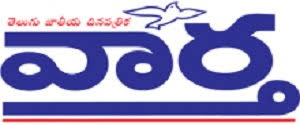 Tel.J.D.Patrika Vaartha