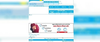 Electricity Bills - Madhya Pradesh Electricity Bills - Madhya Pradesh