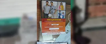 Leaflet printing, Surat Leaflet printing, Surat
