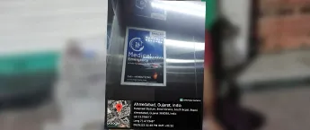 Lift Poster with Frame, Pune
