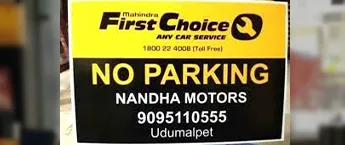 No Parking Board, Nashik No Parking Board, Nashik