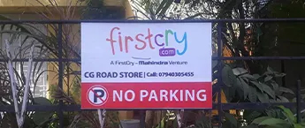 No Parking Board, Jodhpur No Parking Board, Jodhpur
