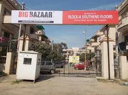 Society Gate Branding, Durgapur Society Gate Branding, Durgapur