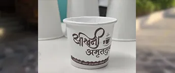 Tea Cup Branding, Bangalore Tea Cup Branding, Bangalore
