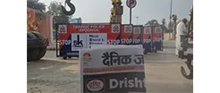 Traffic Barricade, Banaras Traffic Barricade, Banaras