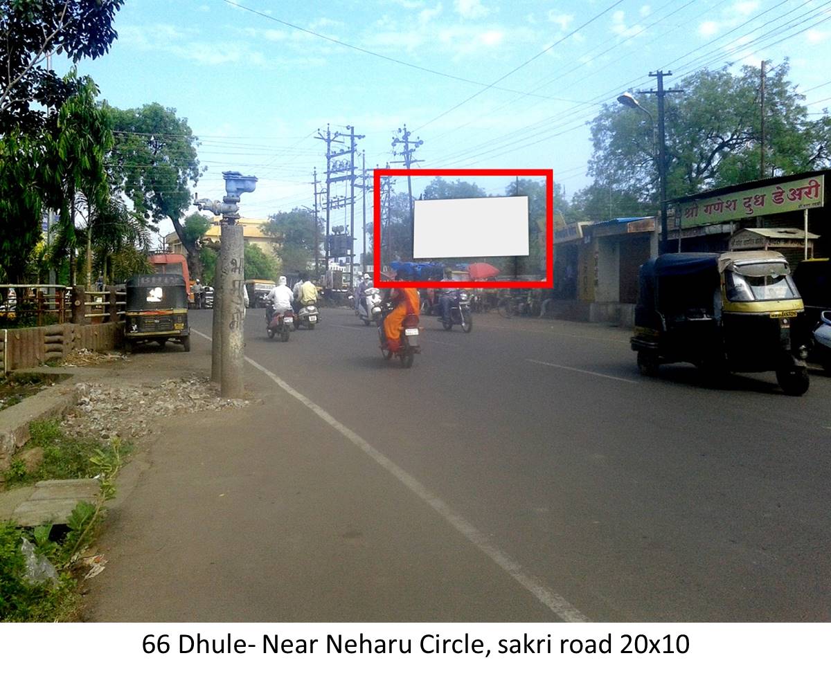 Outdoor Advertising image