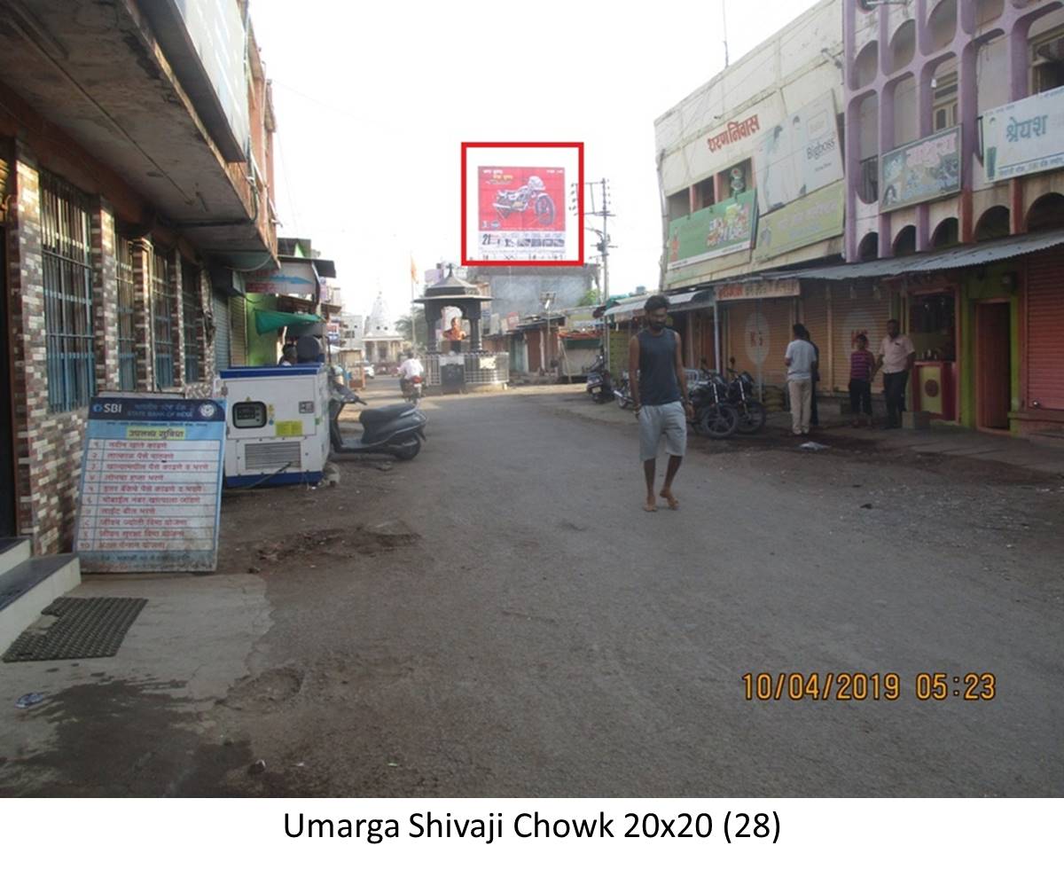 Outdoor Advertising image