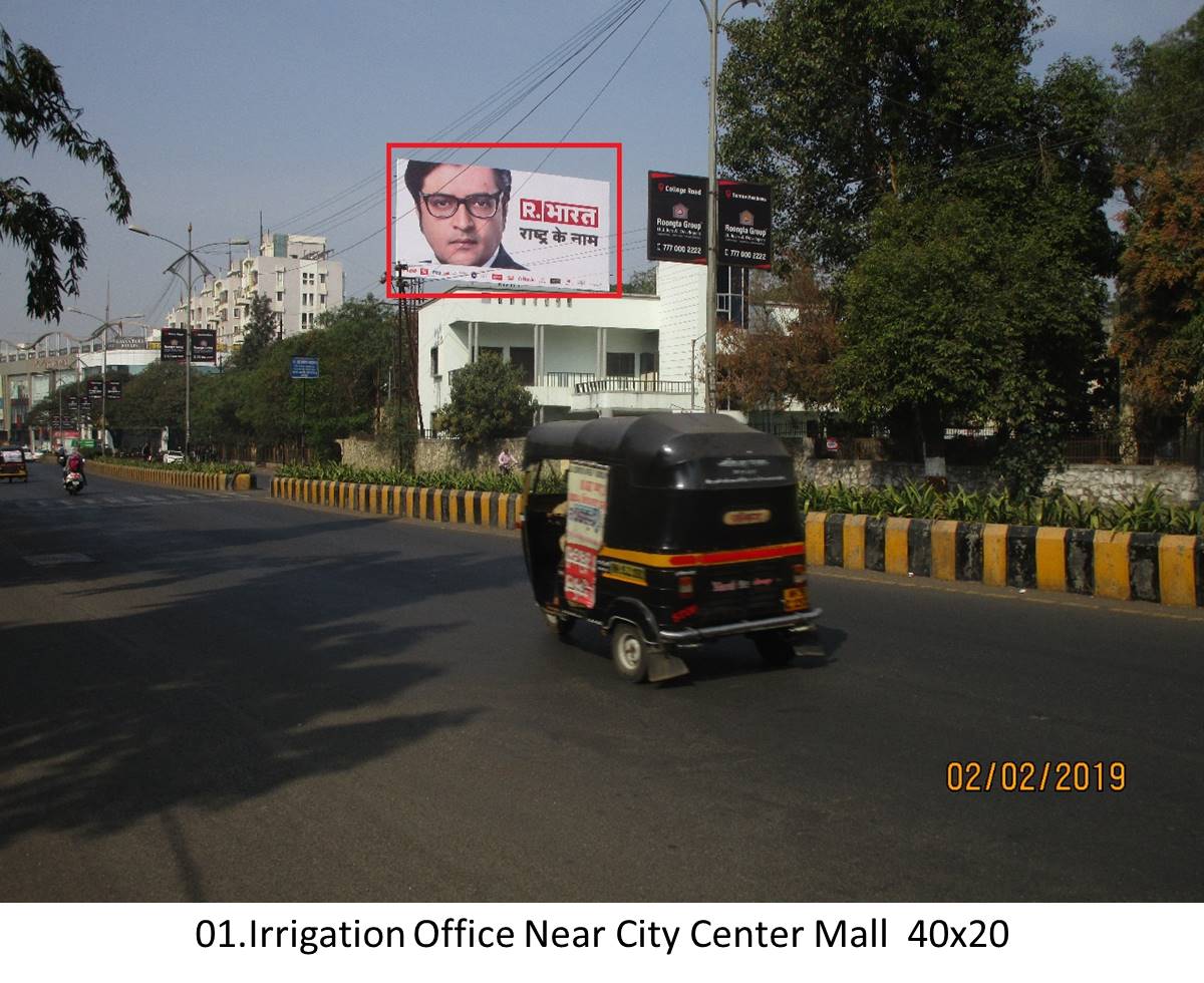 Outdoor Advertising image