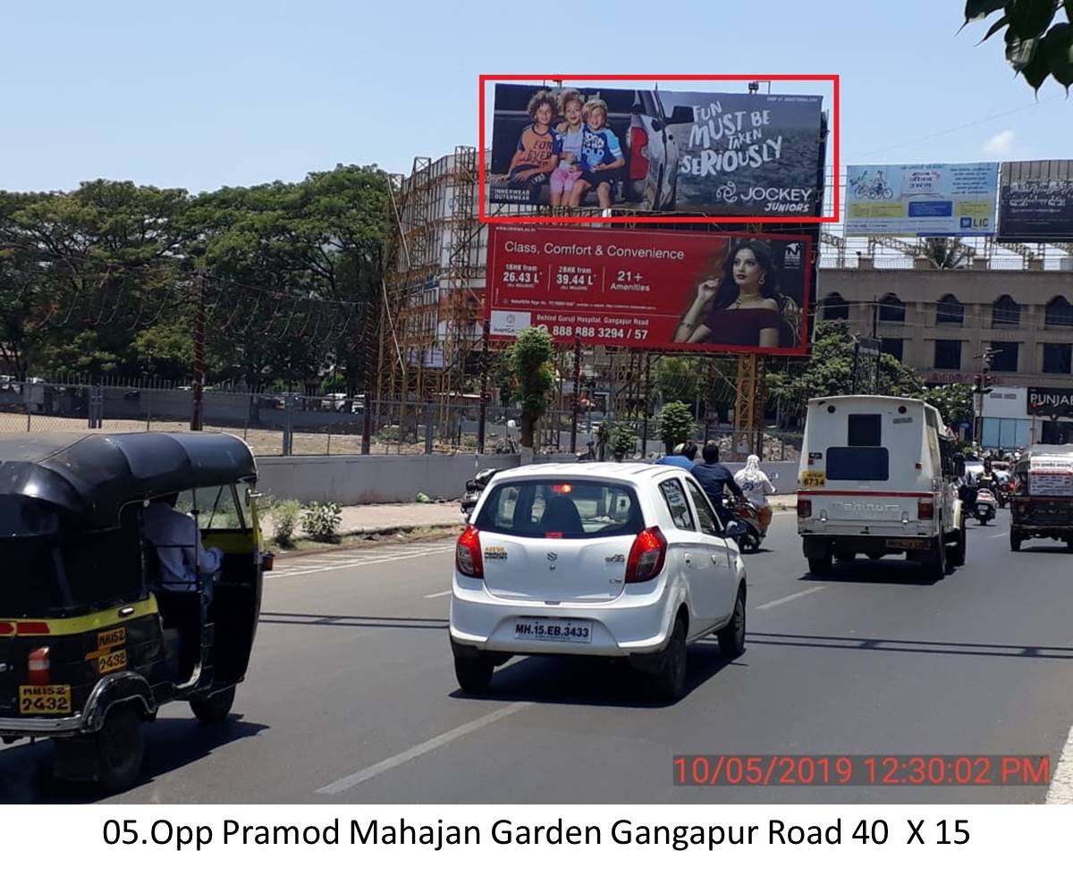 Outdoor Advertising image