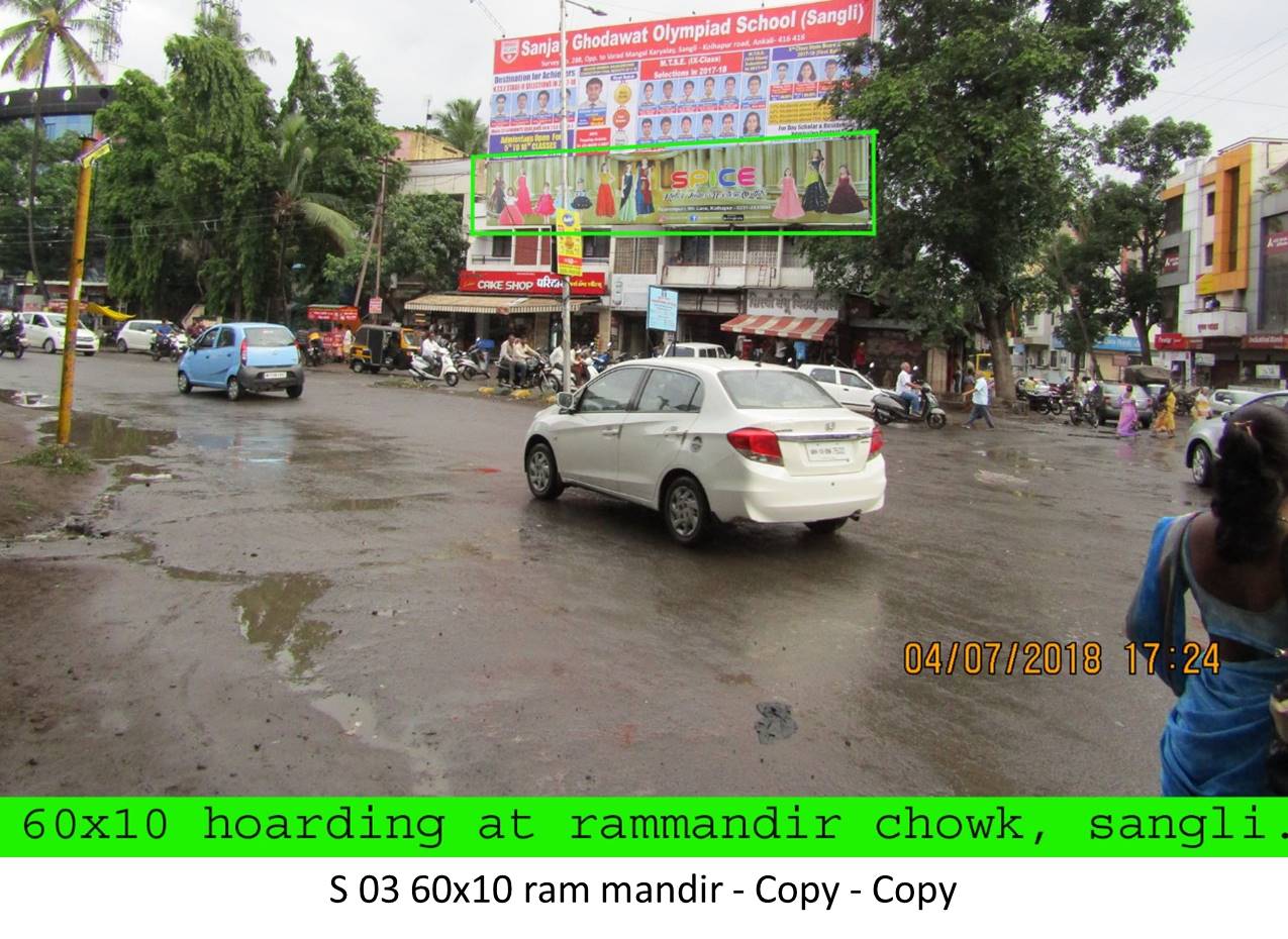 Outdoor Advertising image