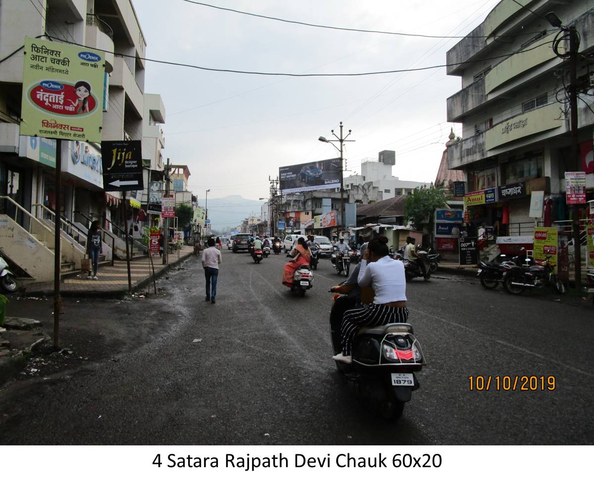 Outdoor Advertising image