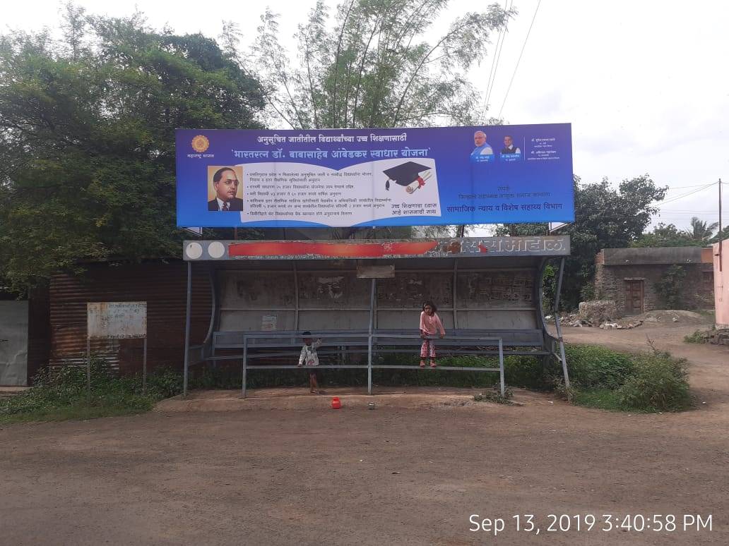 Outdoor Advertising image
