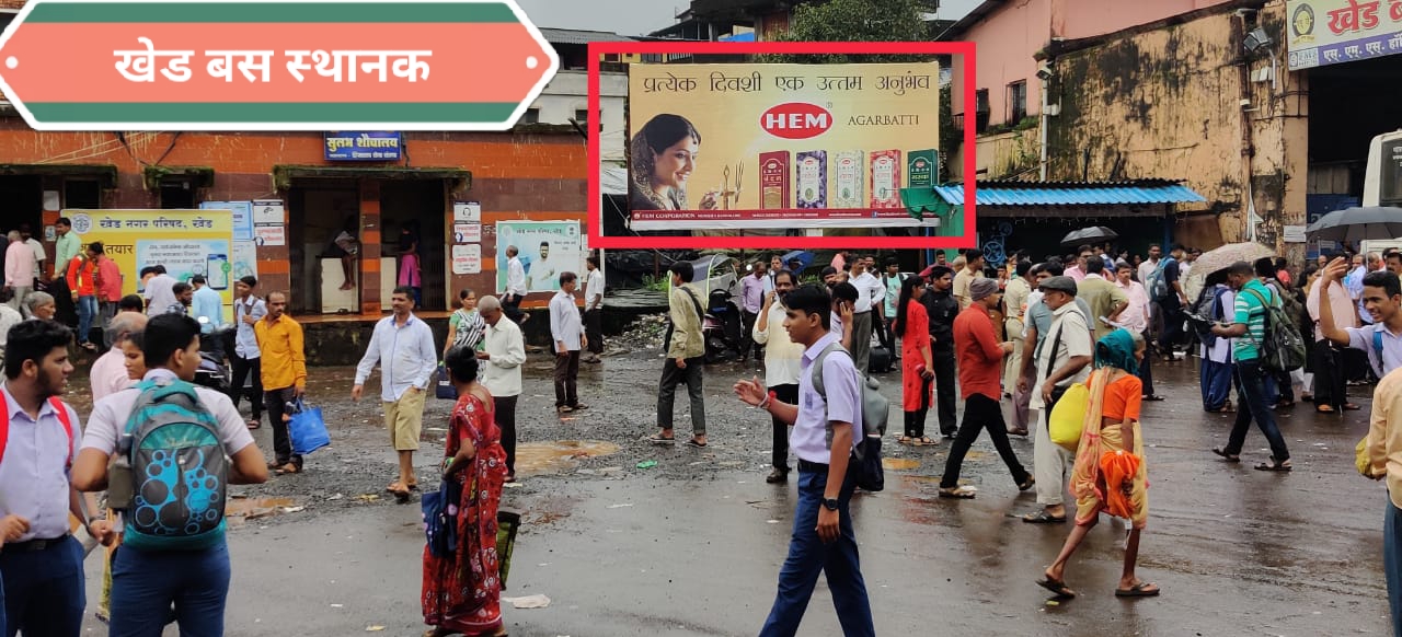 Outdoor Advertising image