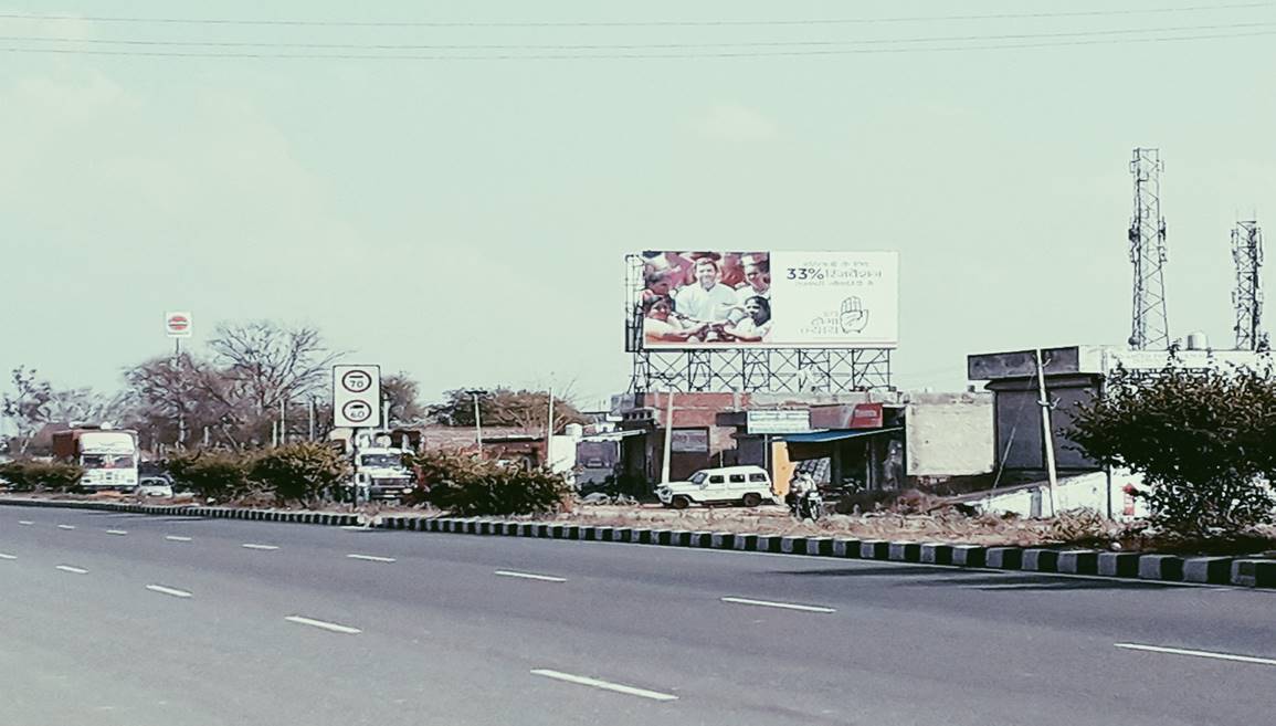 Outdoor Advertising image