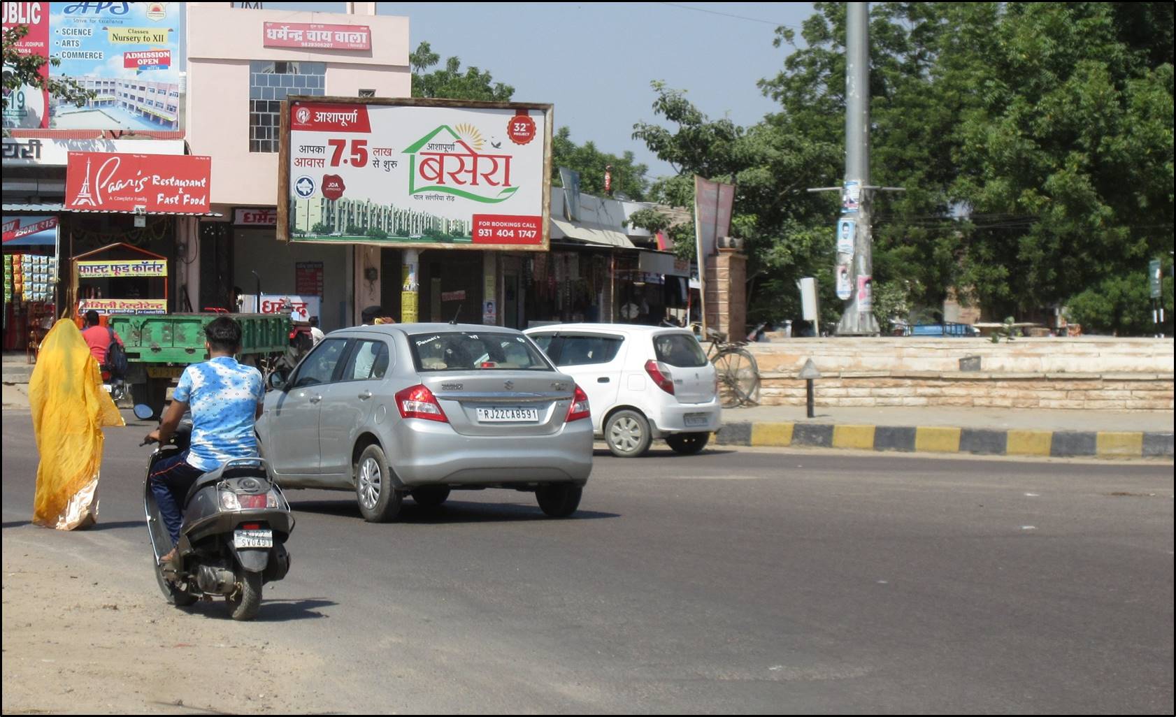 Outdoor Advertising image