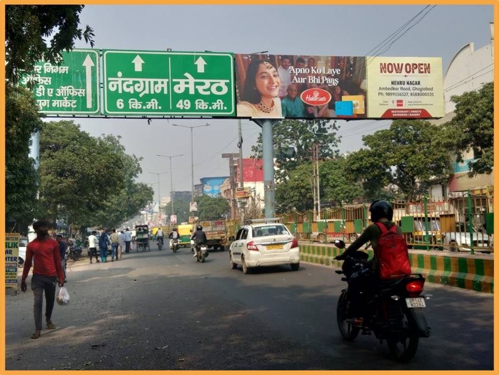 Outdoor Advertising image