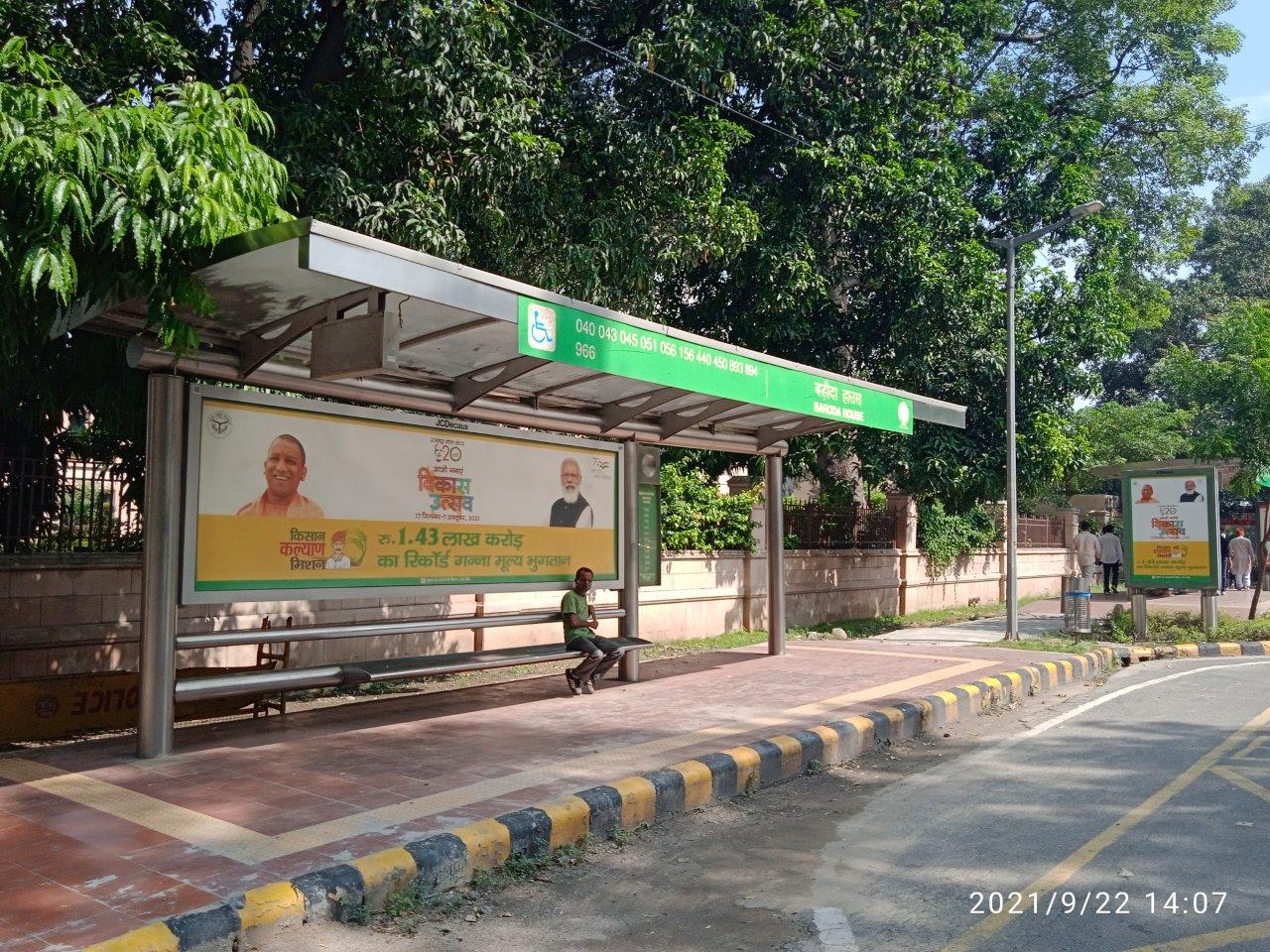 Outdoor Advertising image