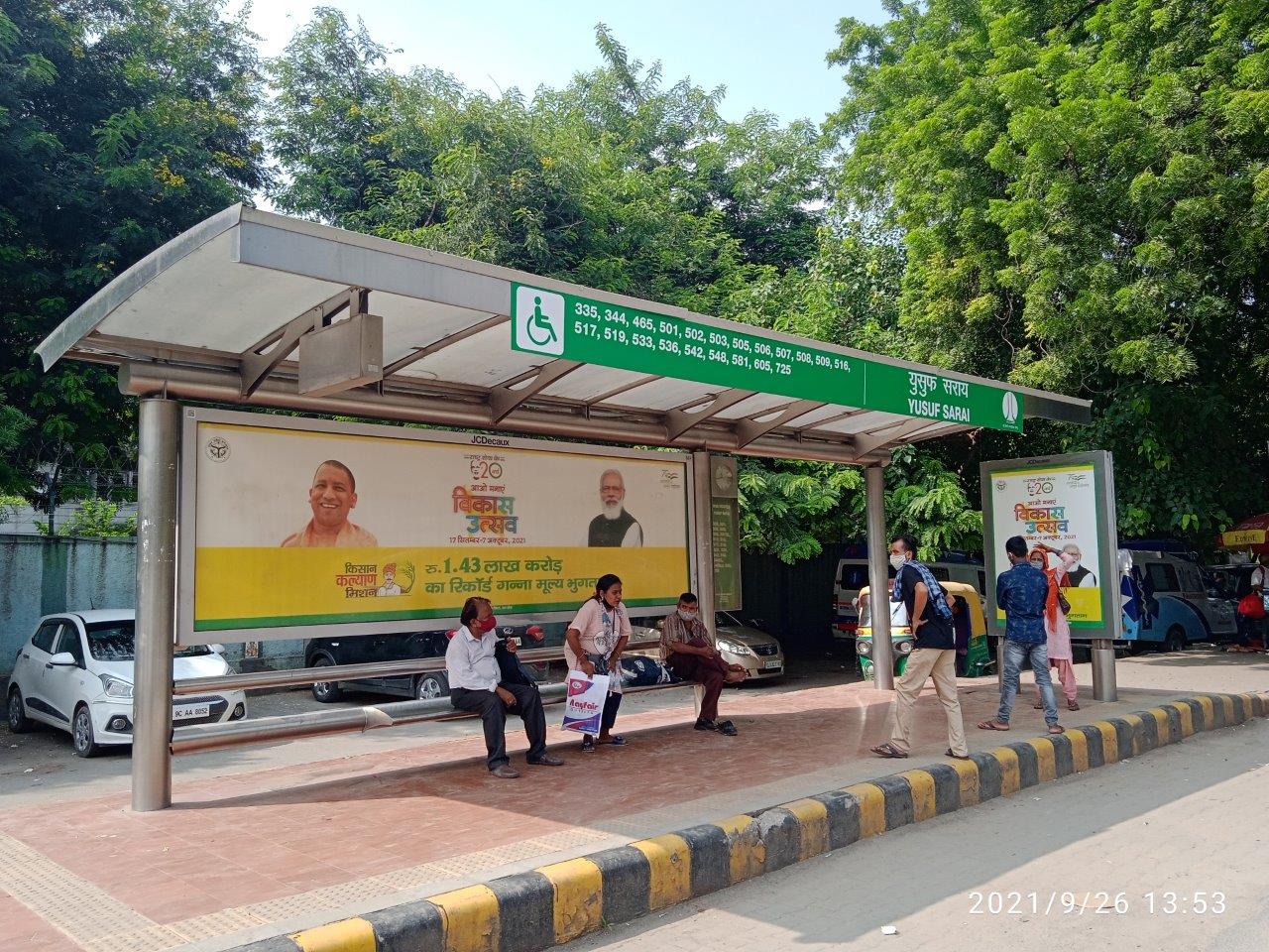 Outdoor Advertising image