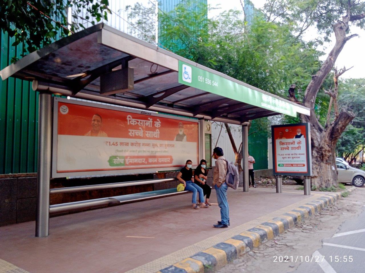 Outdoor Advertising image