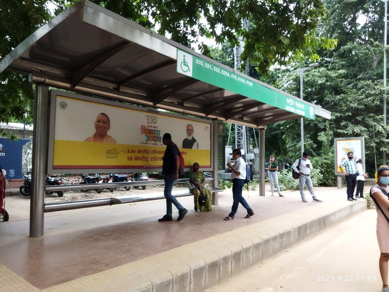 Outdoor Advertising image