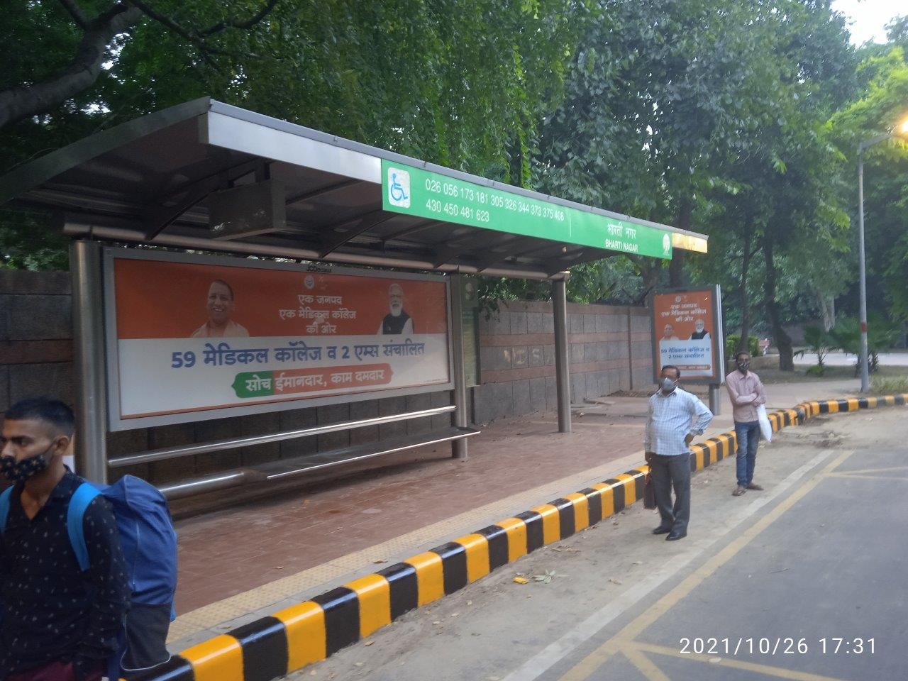 Outdoor Advertising image