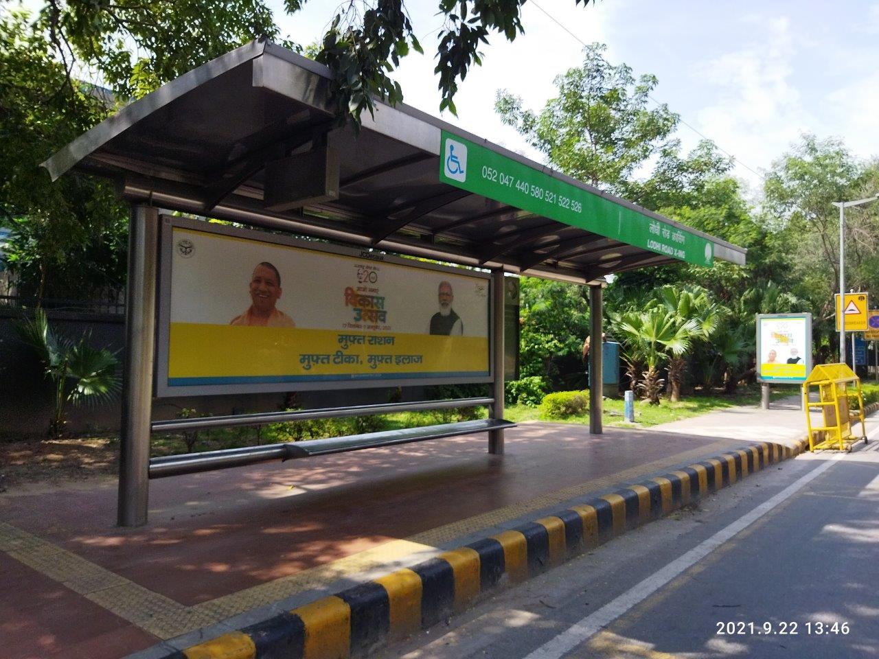 Outdoor Advertising image