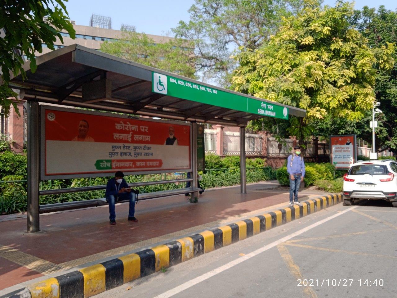 Outdoor Advertising image