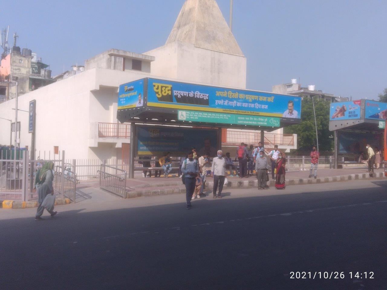 Outdoor Advertising image