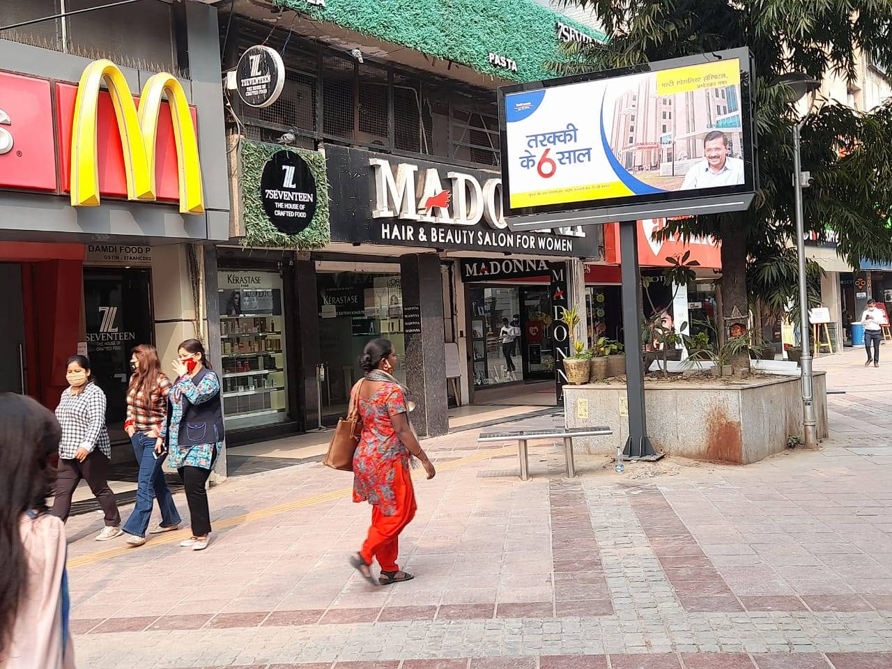 Outdoor Advertising image