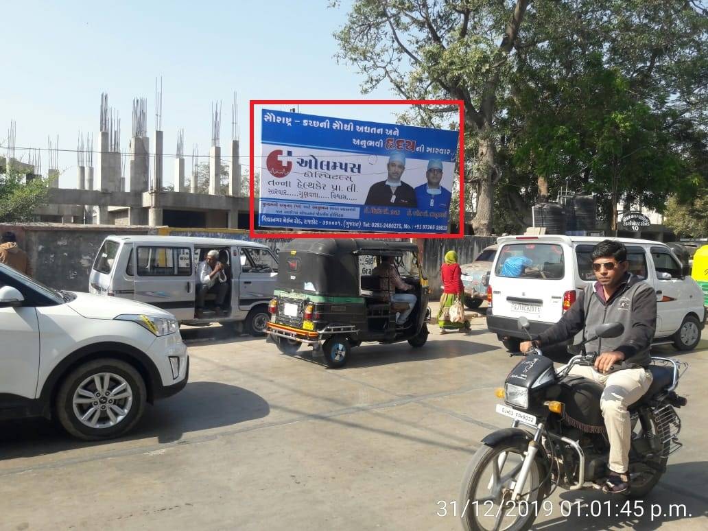 Outdoor Advertising image