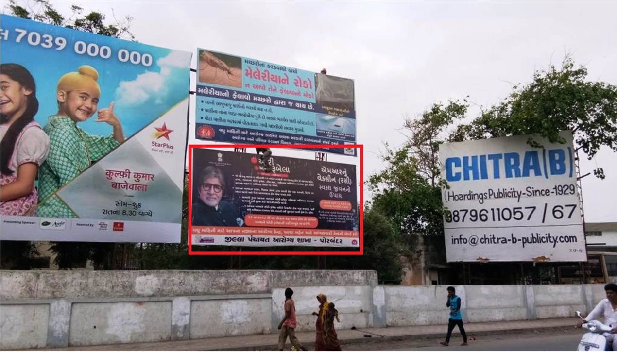 Outdoor Advertising image