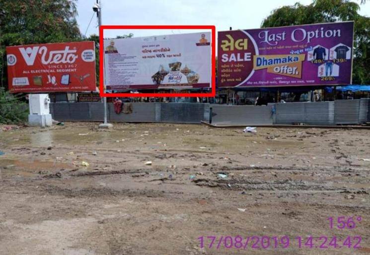 Outdoor Advertising image