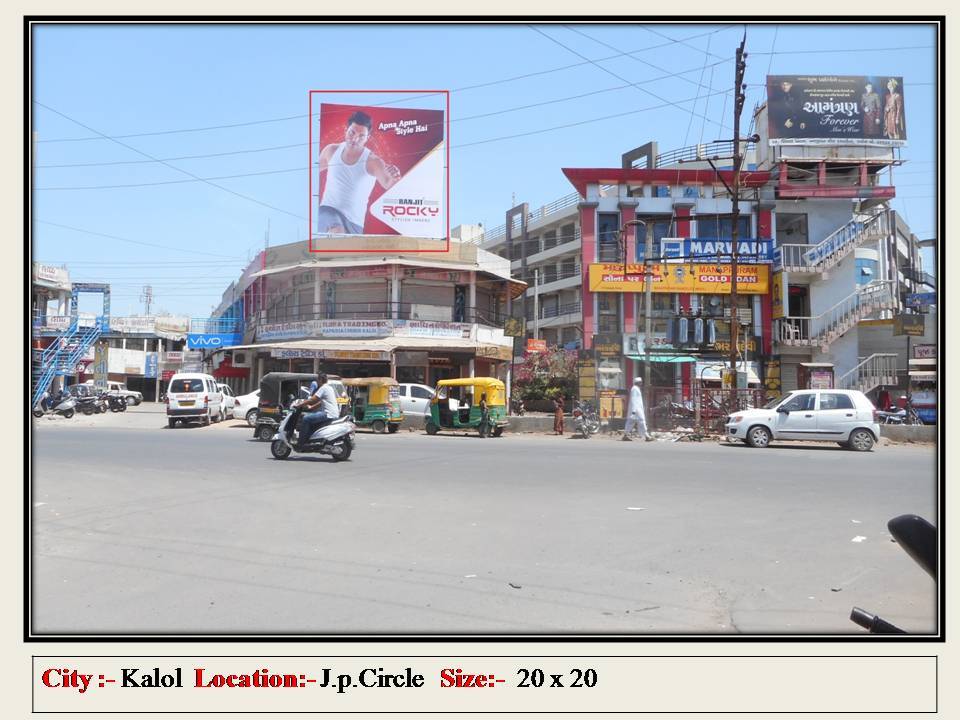 Outdoor Advertising image