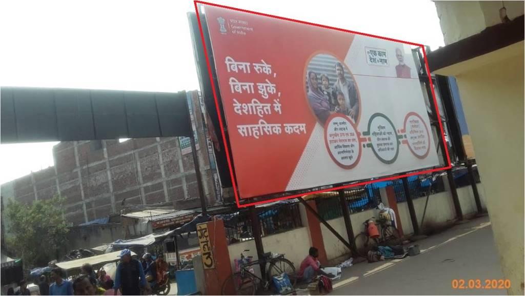 Outdoor Advertising image