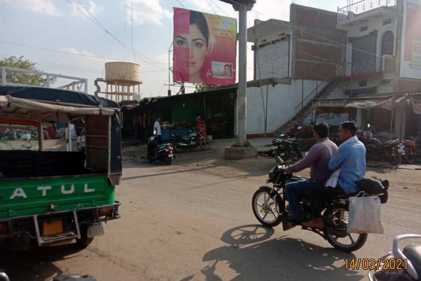 Outdoor Advertising image