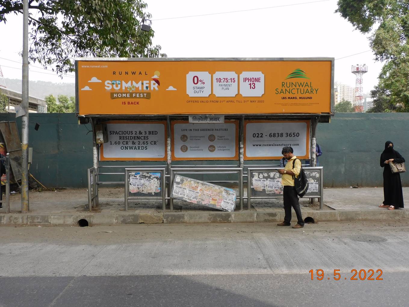 Outdoor Advertising image