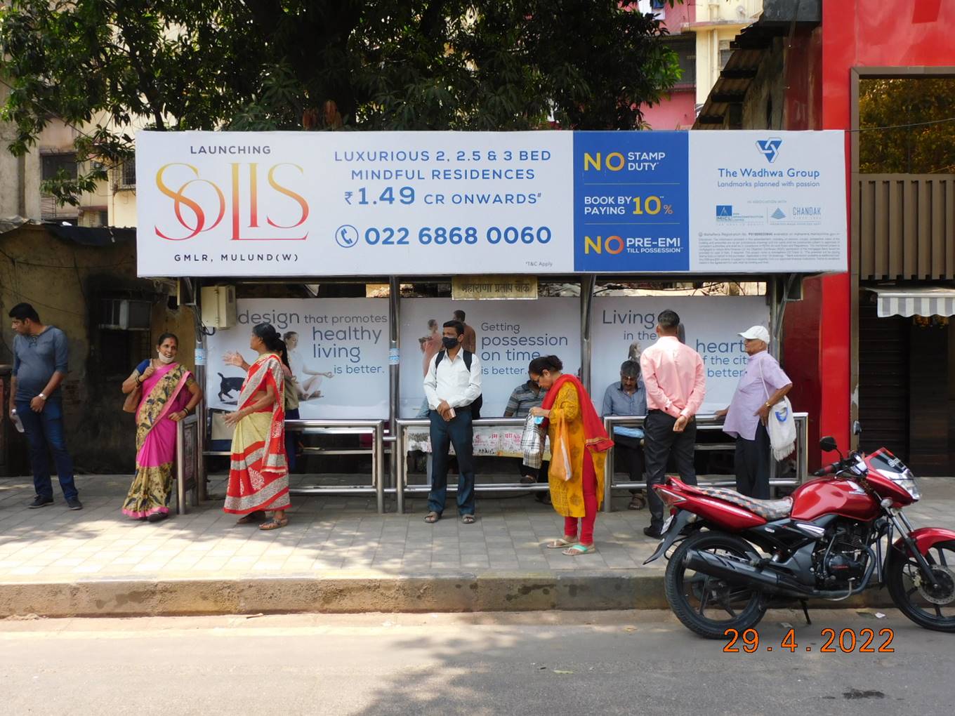 Outdoor Advertising image