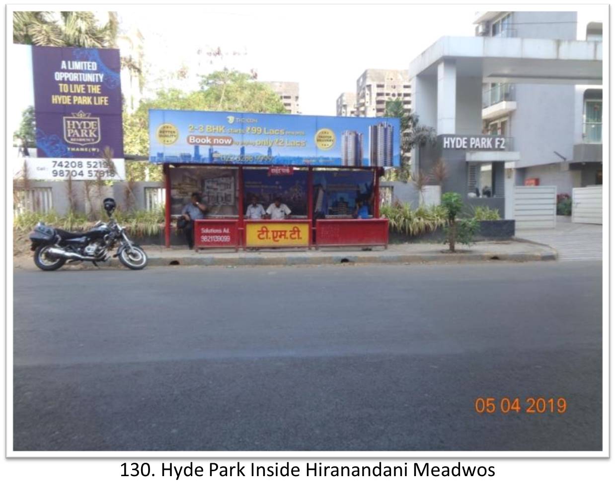 Outdoor Advertising image