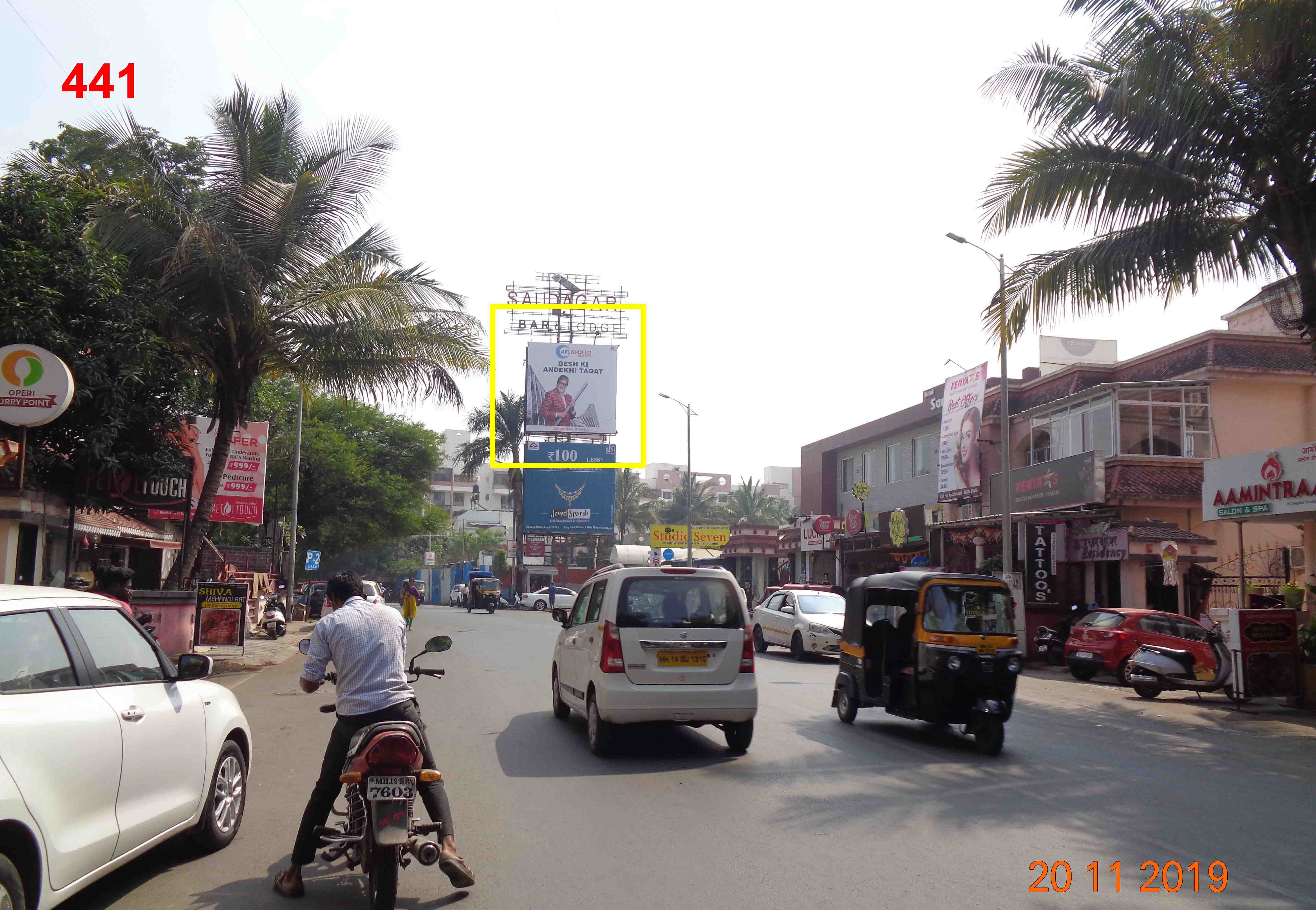 Outdoor Advertising image