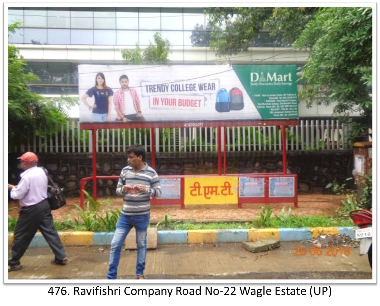 Outdoor Advertising image