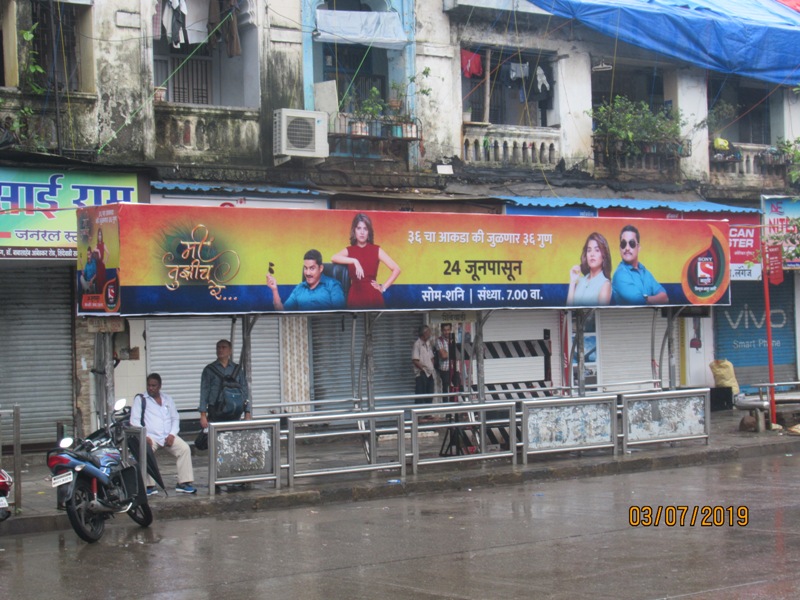 Outdoor Advertising image