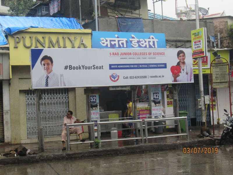 Outdoor Advertising image
