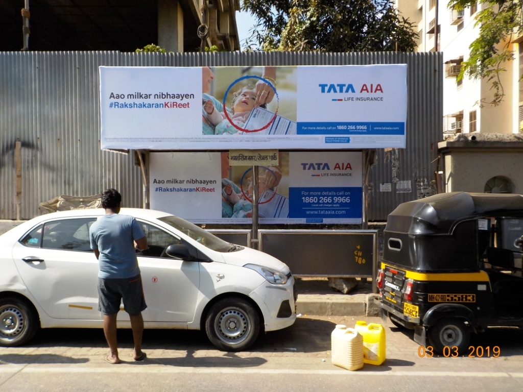 Outdoor Advertising image