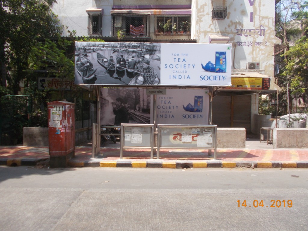 Outdoor Advertising image