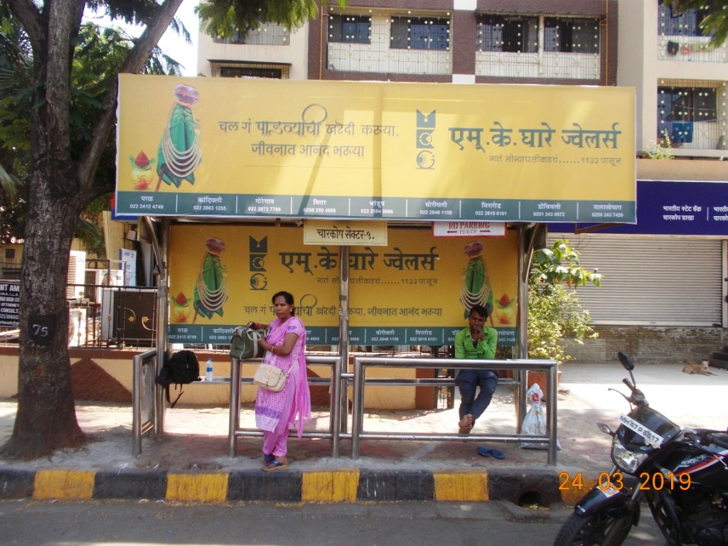 Outdoor Advertising image