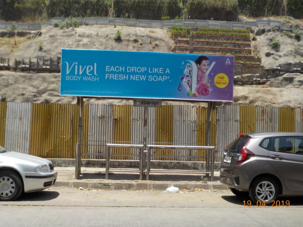 Outdoor Advertising image