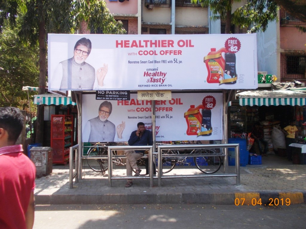 Outdoor Advertising image
